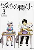 Vol. 3