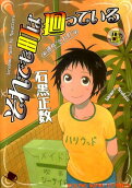 8권