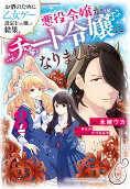 Vol. 8
