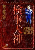 Vol. 1