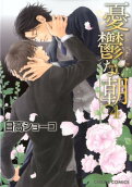 Vol. 4