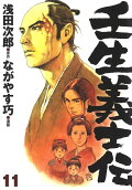 Vol. 11
