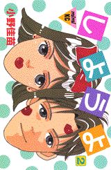 Shiyou yo