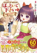 Vol. 6