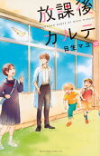 第12卷