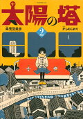 2권