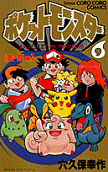 第9卷