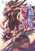 7권