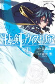 Vol. 1