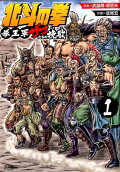 Vol. 1