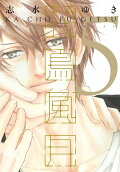 Vol. 5