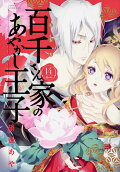 Vol. 14