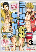 Vol. 3