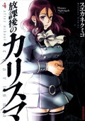 Vol. 4