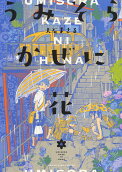 4권