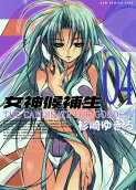 Vol. 4