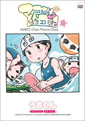 8권
