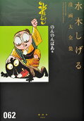 62권