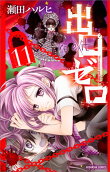 第11卷