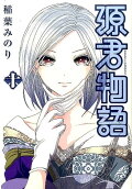 10권