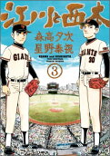 3권
