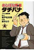 4권