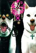 Vol. 6