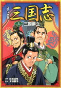 3권