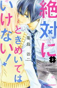 Vol. 2