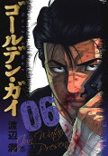 6권