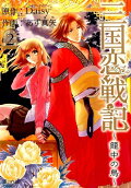 Vol. 2