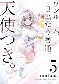 第5卷