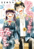 6권