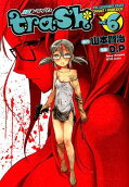 Vol. 6