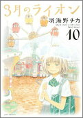 10권