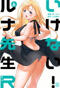 Vol. 6