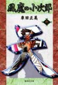 Vol. 6