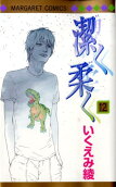12권