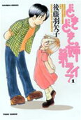Vol. 1