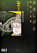 63권