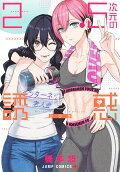 Vol. 17
