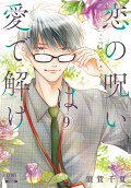 Vol. 9