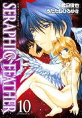 Vol. 10