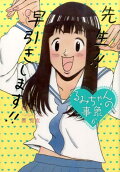 6권