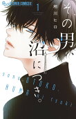 Vol. 1