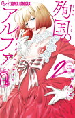 Vol. 2