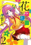 Vol. 2