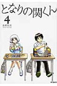 Vol. 4