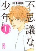 Vol. 1