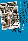2권